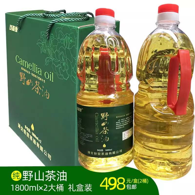 茂森缘野生山茶油土榨纯茶籽油湖北恩施来凤土特产礼盒2桶装包邮