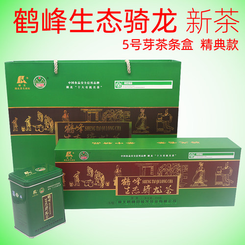 骑龙牌鹤峰生态有机绿茶5号芽茶