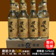 恩施金茨泉土家老酒建始大曲42度浓香型高粱包苞谷白酒3.96升12瓶