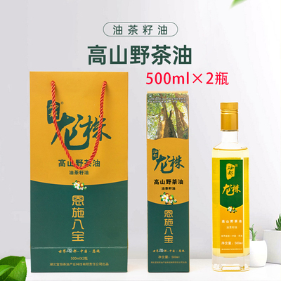 恩施八宝高山野茶油龙株油茶籽油