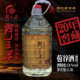 巴东野三关20年洞藏苞谷玉米酒恩施51度纯粮酒土家散装 白酒5斤装
