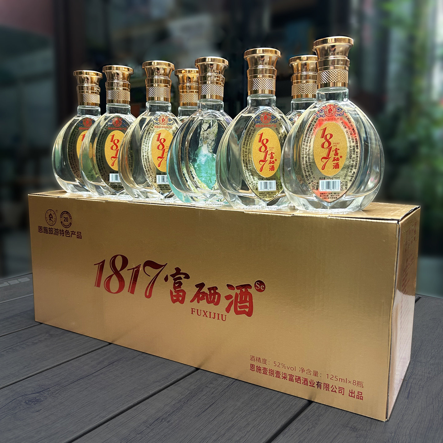 1817恩施富硒酒湖北建始特产五节酒富有机硒农产食品露酒高粱白酒,粮油调味/速食/干货/烘焙,其他食品,淘宝优惠券,粉丝福利购,淘宝优惠卷