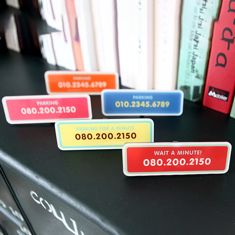 汽车车载简约车内创意定制临时移车挪车卡手机电话号码停车牌车用|ruв категории автомобиль/товаров/аксессуары/переоснащение, автомобильных принадлежностей/аксессуары, 停车号码牌 - от Buy2taobao.com для оказания профессиональной услуги покупки агента Taobao