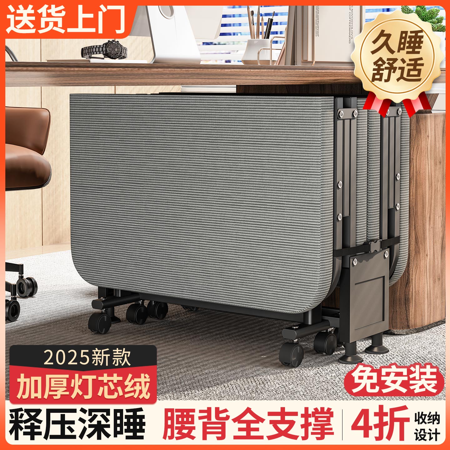 午憩宝折叠床办公室午休午睡床工位躺椅简易便携单人床户外行军床