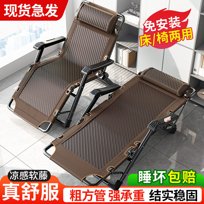午憩宝躺椅午休折叠床办公室单人午睡神器藤椅子懒人可躺夏季靠椅