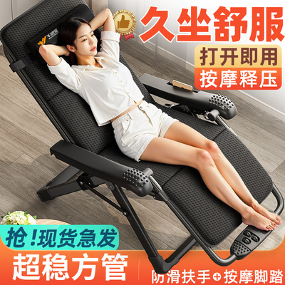 可坐可躺久坐舒服新款结实躺椅