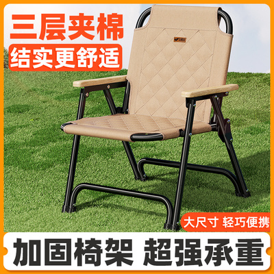 三层夹棉超稳椅架舒适克米特椅