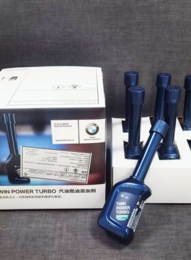 宝马bmw积碳6瓶包邮汽油添加剂
