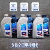 全合成机油0W 宝马BMW原厂 GPF3系5系7系X3X5X6国六机油