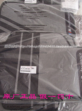 宝马BMW原厂进口2系F22 M2脚垫M Performance时尚脚垫