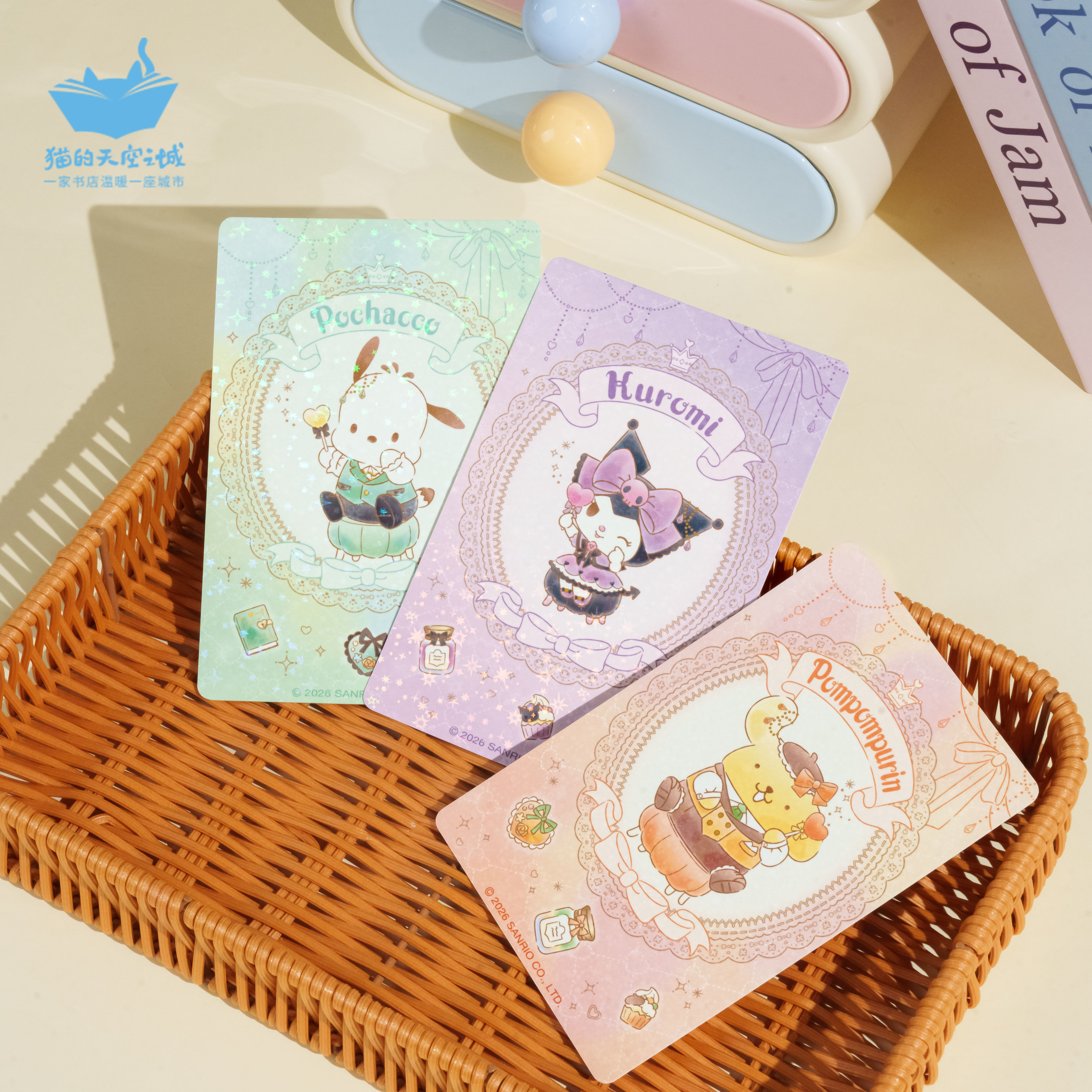 猫的天空之城三丽鸥茶话会明信片闪耀插画系列库洛米布丁狗帕恰狗,文具电教/文化用品/商务用品,贺卡/明信片,淘宝优惠券,粉丝福利购,淘宝优惠卷