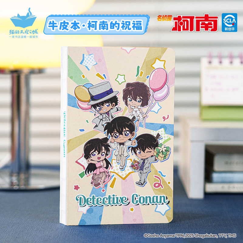 猫的天空之城牛皮本猫空饮料猫咪吃货日记牛皮纸本柯南史努比手帐,文具电教/文化用品/商务用品,手帐/日程本/计划本,淘宝优惠券,粉丝福利购,淘宝优惠卷