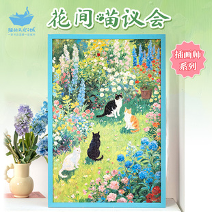猫的天空之城拼图相框1000片成人版治愈系高级感生日礼花间喵议会