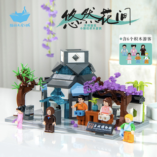 猫的天空之城苏州博物馆建筑小颗粒积木拼装玩具儿童DIY积木拼搭