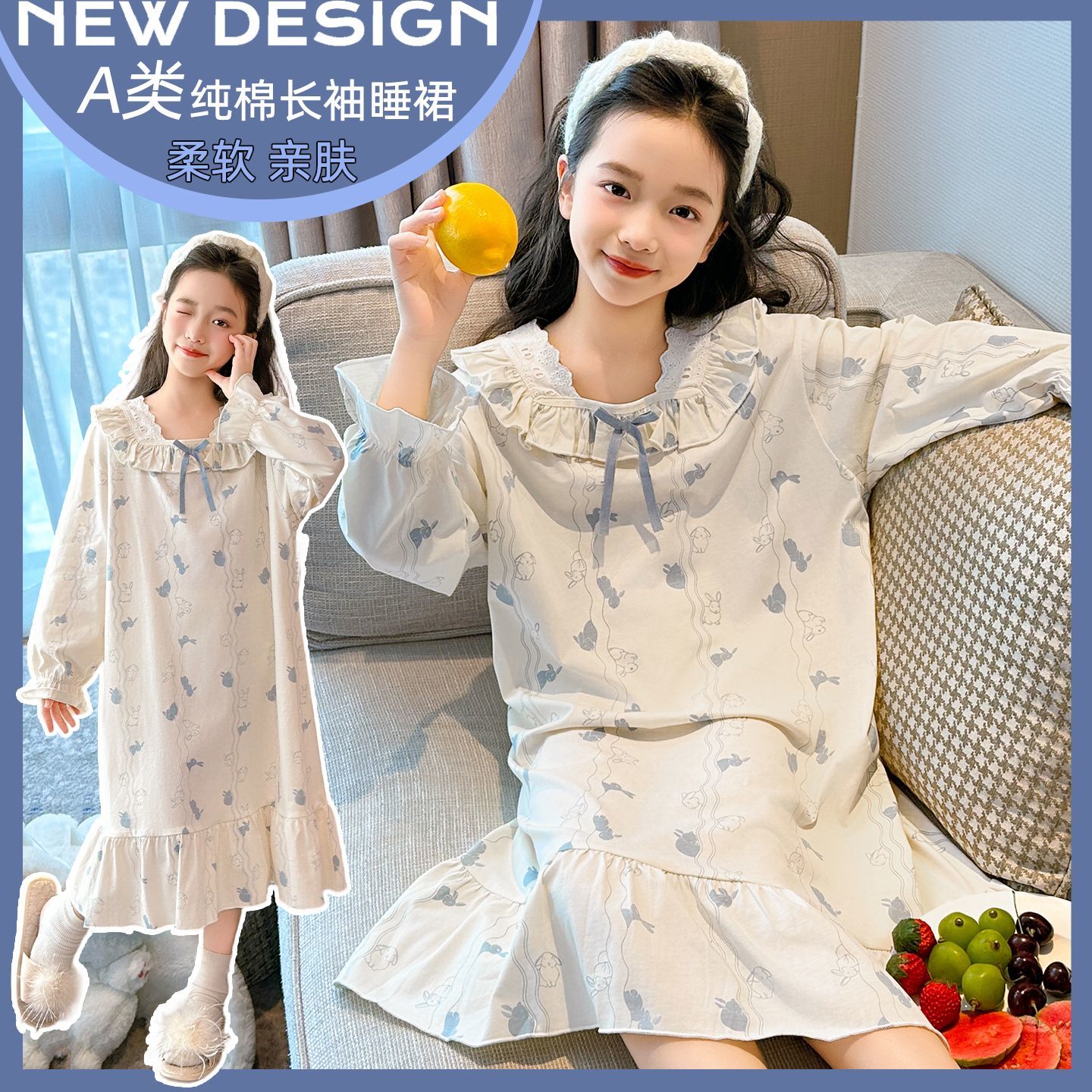 小女孩睡裙春秋款新款纯棉长袖女童睡裙可爱儿童家居服中大童睡衣