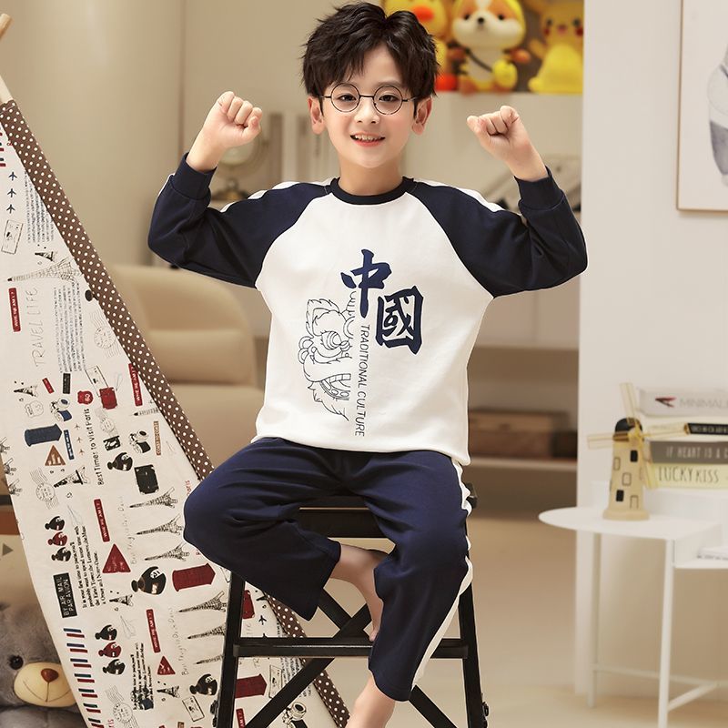 男孩春秋季长袖男童睡衣套装宽松薄款拼色中大童空调服儿童家居服