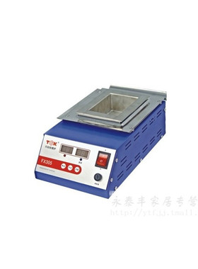 德至高TGK无铅FX303FX305FX306等多个电热熔锡电热工具锡炉加热台