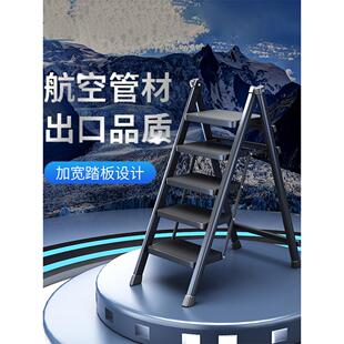 多功能五步梯铝合金合梯 梯子家用折叠伸缩人字梯小型楼梯轻便加厚