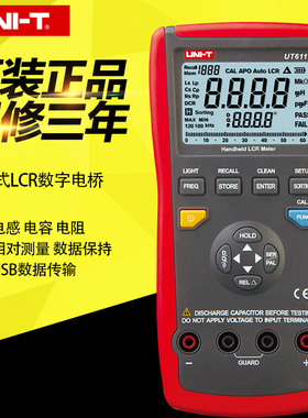 仪优利德UT611手持式LCR数字电桥测试仪 电桥表 电容电感表 UT612