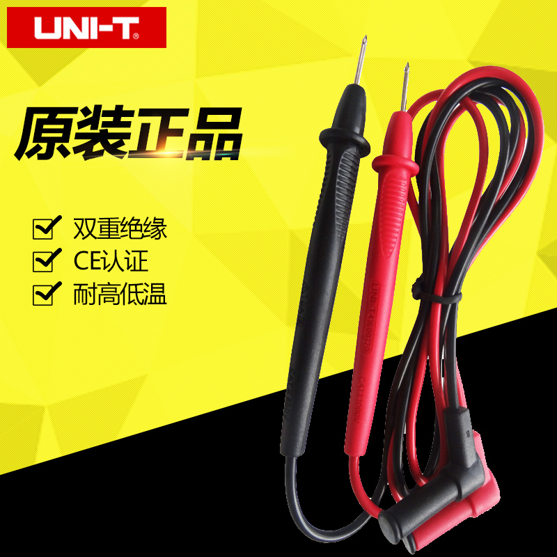 Youlide Multimeter pen 9v Battery Multimeter package currency A multimeter Probe Handsin the Hardware/Tool , Instrumentation , Multimeter  category - from Buy2taobao.com to provide professional Taobao agent buy service