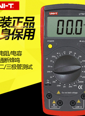 优利德数字电感表电容表高精度UT601/UT602/UT603/电感测量