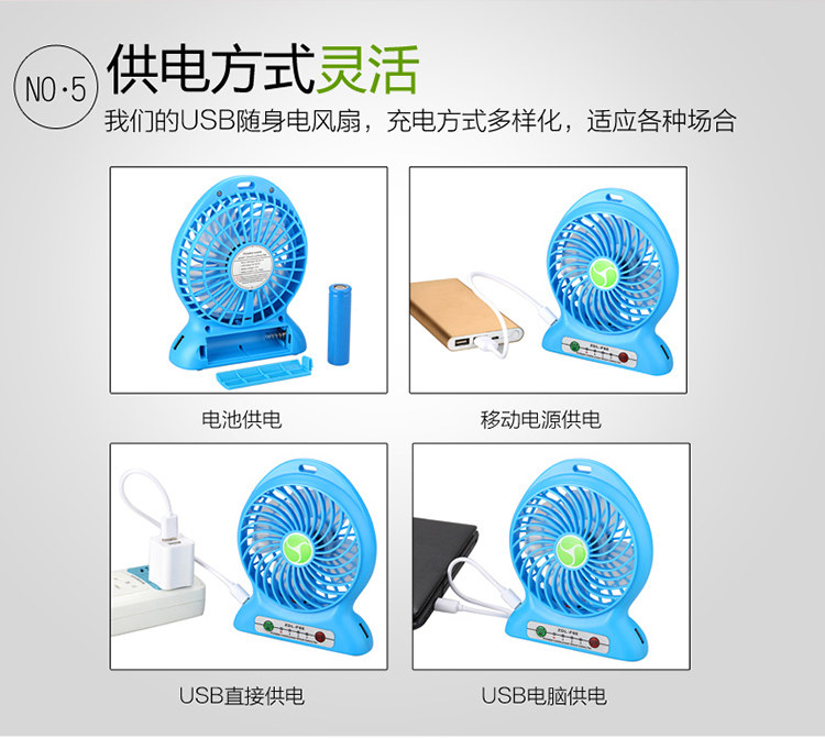 Ventilateur USB - Ref 400145 Image 5