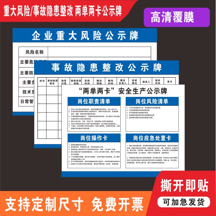 梓轩PVC价格优标识牌质量保证