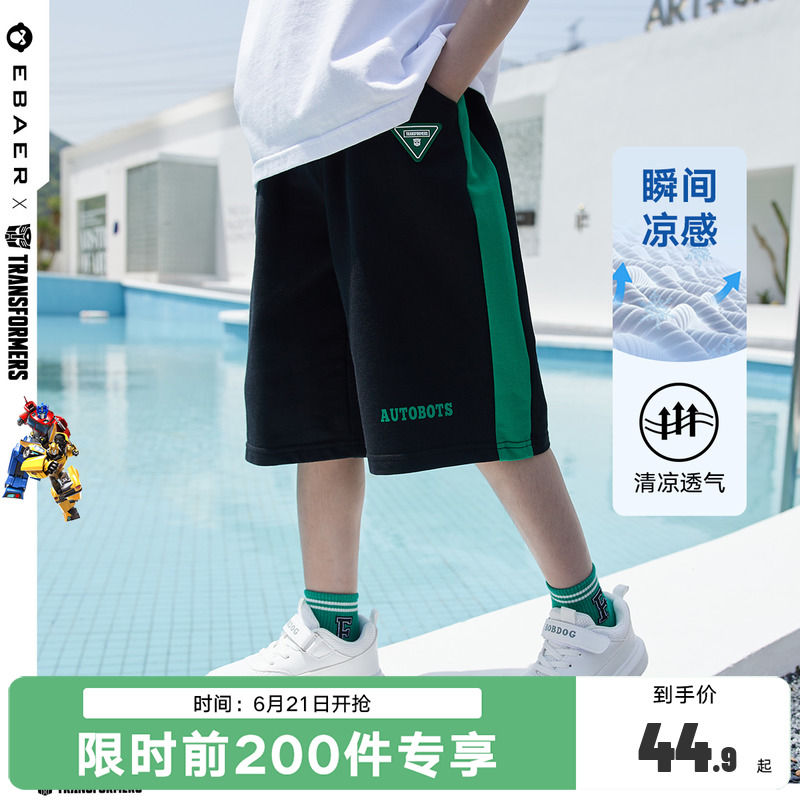 一贝皇城男童休闲中裤2023夏装
