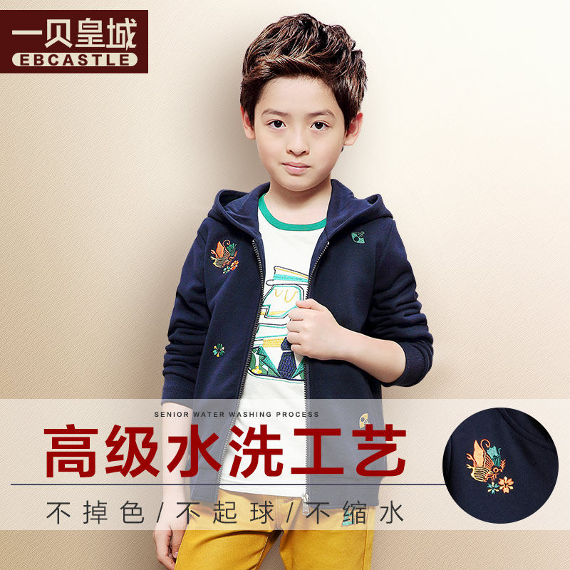 Blouson pour garcon EBCASTLE - Ref 2157043 Image 3