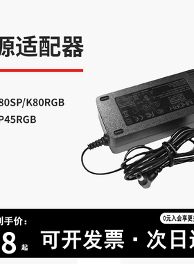 品色摄影灯补光灯电源适配器 适用于k80/k80s通用电源