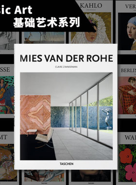 Taschen出版【Basic Art 基础艺术系列】/上海菲菲/MIES VAN DER ROHE密斯·凡·德·罗 空间建筑