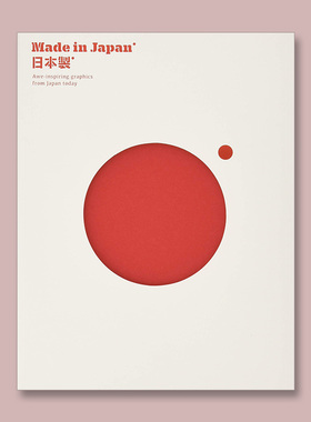 Made in Japan 日本制 品牌 插图 包装 时尚 产品 品牌设计书籍 40位不同领域本土设计师，融合日本文化创作 英文原版