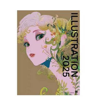 【日文原版】Illustration 2025 日本插画师年鉴 日本人气插画师合集 日文艺术原版 Illustration 2025 平泉康児