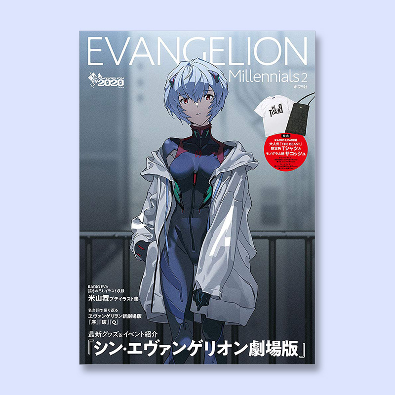 evangelion millennials2,新世纪福音战士剧场版 eva