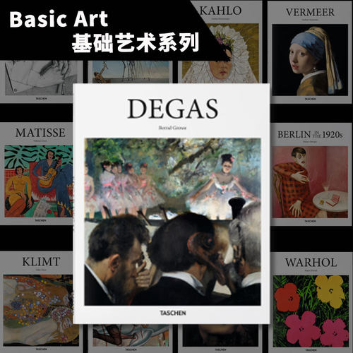 Taschen出版【Basic Art 基础艺术系列】/上海菲菲/Degas 德加 绘画艺术作品集 英文原版 写实与印象画家 印象派大师 Taschen Basi