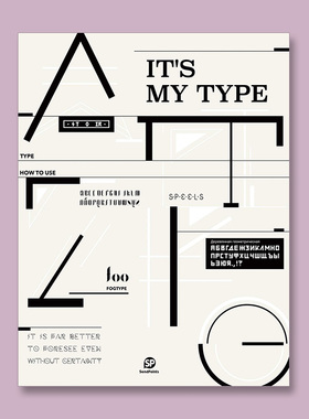 英文原版 IT’S  MY  TYPE 设计师的字体 Designer’s Typeface World
