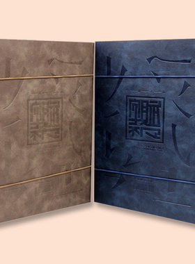 Typefaces Endowed With Extraordinary Feature2 字赋不凡2 字体设计 字体应用 平面设计书籍