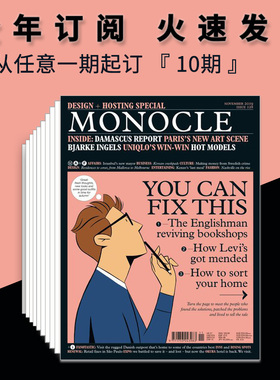 【全年订阅价更优】 2026年订阅杂志 MONOCLE 单片眼镜（英国）1年10期 分10次快递