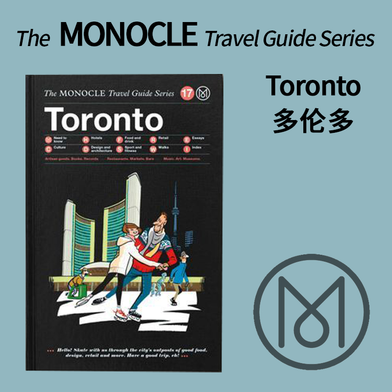 【The Monocle Travel Guide旅行指南 第17辑】/上海菲菲/Toronto: The Monocle Travel Guide Series 旅行指南多伦多