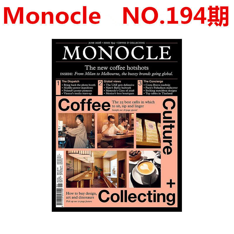 现货 Monocle单片眼镜NO.194期 2026年6月刊 总第194期 旅游城市商业杂志英国英文版进口杂志