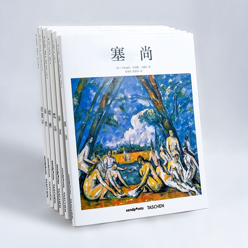 【基础艺术2.0】系列6本套装