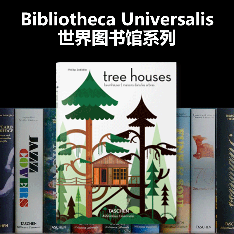 Taschen出版【BU 世界图书馆系列】/上海菲菲/ 树屋：空中城堡的童话故事 英文原版 Tree Houses: Fairy Tale Castles