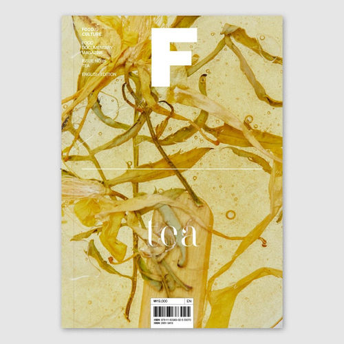 MagazineF茶美食食材料理