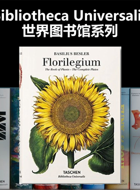 【BU 世界图书馆系列】/上海菲菲/ Basilius Besler's Florilegium 巴西利厄斯贝斯莱尔 植物之书 图谱大师手稿 Besler