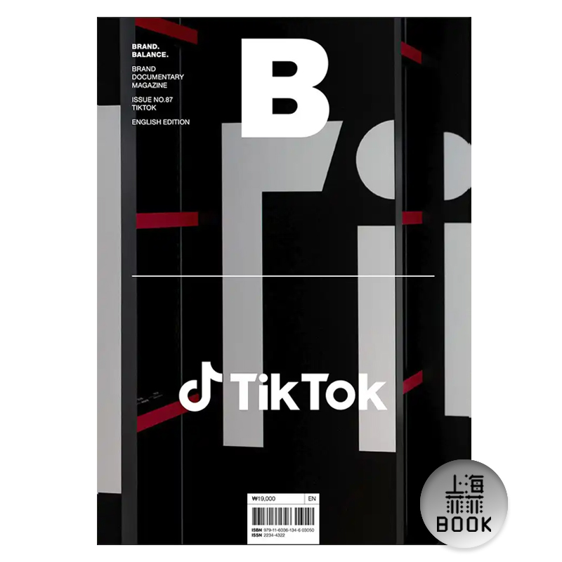 现货  Magazine B Brand NO.87 抖音TIKTOK 本期主题：TiK TOK 抖音特辑 品牌杂志第87期  新媒体网络资讯商业品牌 英文原版杂志