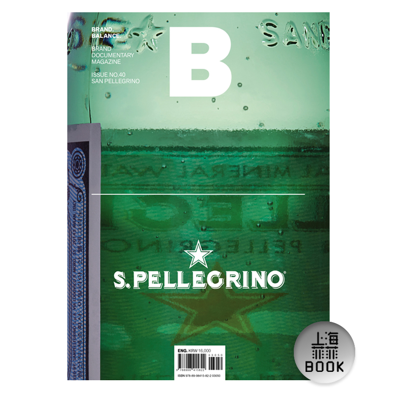 现货 Magazine B BRAND SAN PELLEGRINO-圣培露矿泉水No.40 B杂志 英文版 No.40 本期主题：SAN PELLEGRINO 杂志 韩国人气杂志B 书籍/杂志/报纸 期刊杂志 原图主图