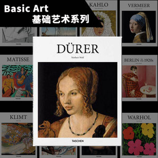 Basic Durer阿尔布雷特·丢勒艺术画册精选集 Art 上海菲菲 文艺复兴代表人物 基础艺术系列 Taschen出版