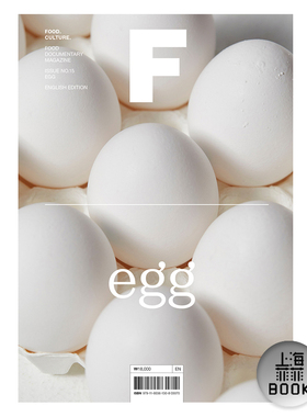 预售 Magazine F EGG 鸡蛋 NO.15期 F杂志 英文版 NO.15 本期主题：EGG 韩国人气杂志MAGAZINE B姐妹刊 美食食材料理文化饮食杂志