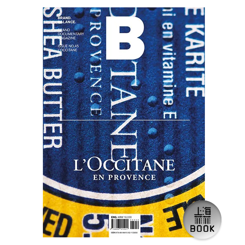 现货 Magazine B BRAND L OCCITANE欧舒丹 No.45 B杂志英文版 No.45本期主题：L’OCCITANE-欧舒丹韩国人气杂志护肤品化妆品-封面