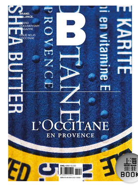 现货 Magazine B BRAND L OCCITANE 欧舒丹 No.45 B杂志 英文版 No.45 本期主题：L’OCCITANE-欧舒丹 韩国人气杂志 护肤品 化妆品
